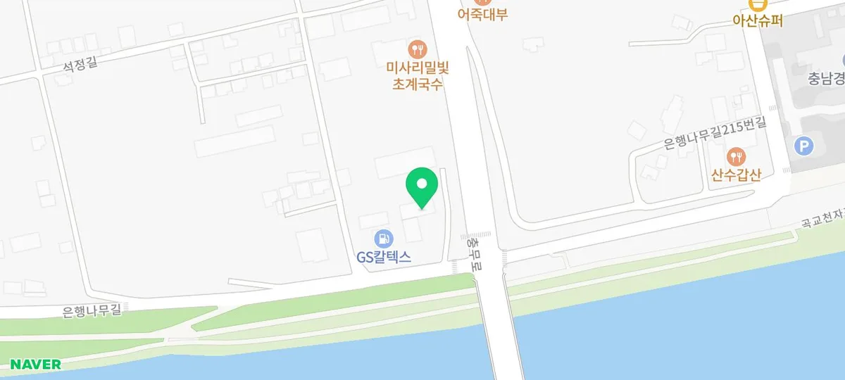 망향비빔국수 아산점 아이랑 가족 외식 2026년 후기