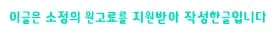 경기광주점집 천수화신점 방문 가이드 2026: 신점 비용과 효과 완벽 분석
