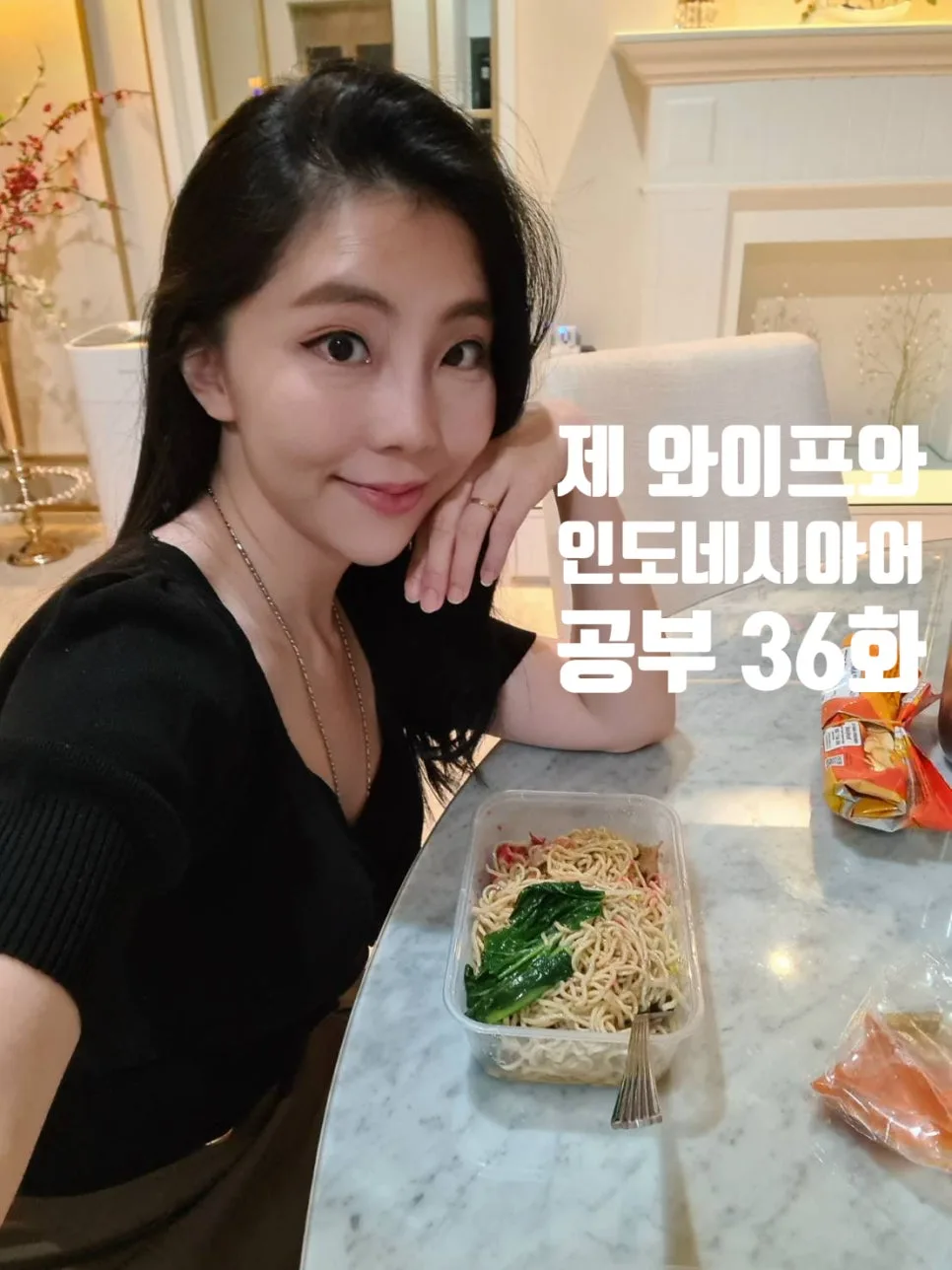 인도네시아어 필수 동사 5가지 정복법 2026: 독학 습관 만들기