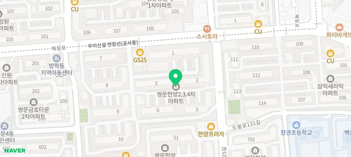 쌍문한양2·3·4차 재건축 전망 및 실거래가 분석 (2026년)