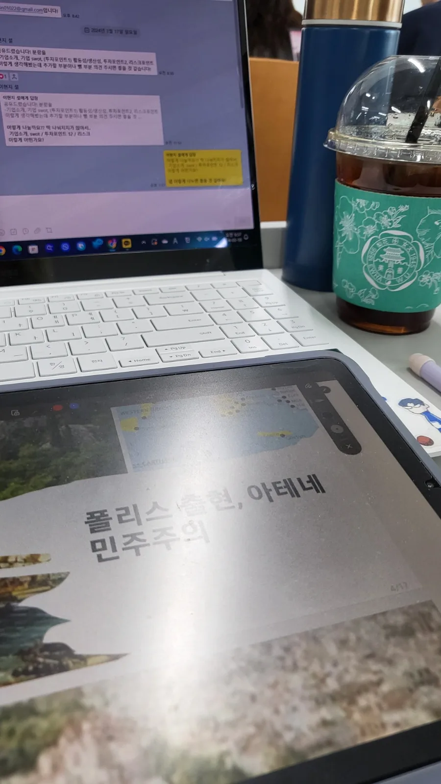 일상 속 소소한 행복 찾기: 2026년 나만의 힐링법