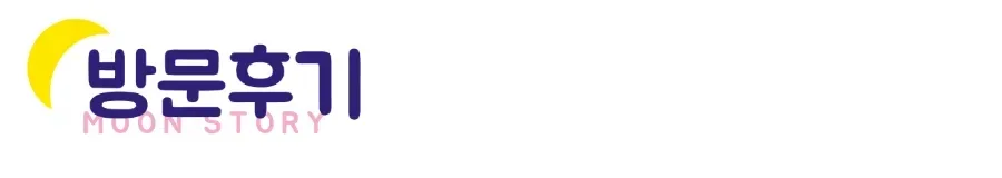 신혼집 생애최초 대출 조건 2026: 아낌e보금자리론 완벽 가이드