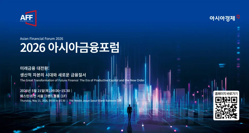 2026년 미래 금융 트렌드: 대학생이 꼭 알아야 할 핵심 키워드
