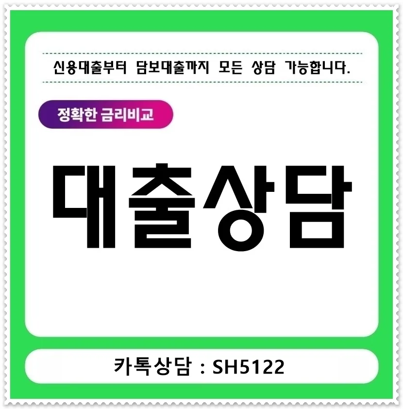 햇살론 대출 2026: 최신 조건과 현명한 활용법 총정리