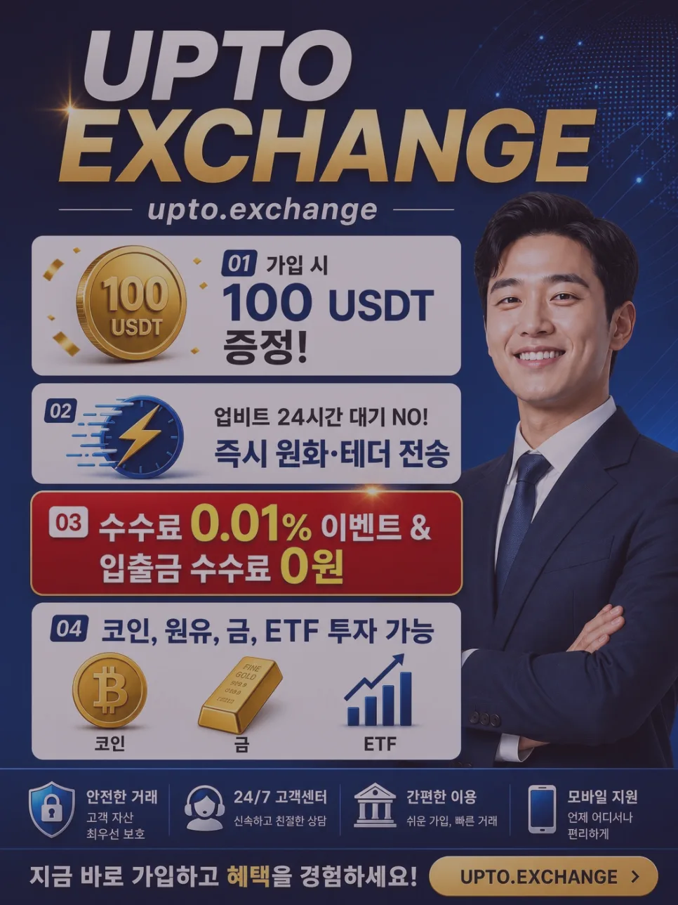 가상화폐 ETF 2026년 완벽 가이드: 초보자도 이해하는 투자 전략