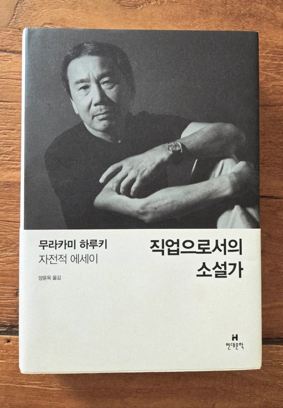 글쓰기 구조와 절차 완벽 정리 (2026년 최신 가이드)