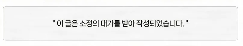 2026년 아파트 인테리어 트렌드: 부산 부분 인테리어 성공 사례 분석