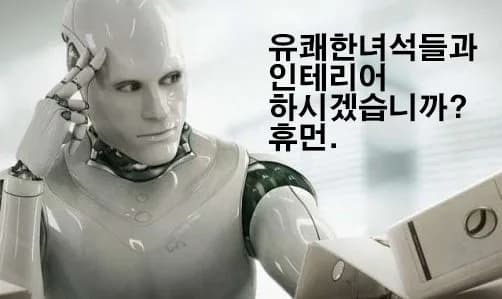 구리 럭키아파트 24평 인테리어, 2026년 트렌드와 비용 완벽 분석