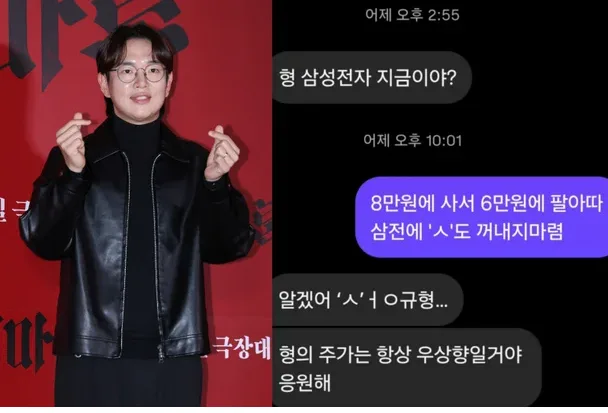 장성규 '삼전 투자' 씁쓸한 고백 2026: 건물주도 주식은 어렵다?