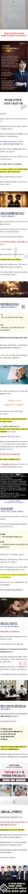 부평 이혼 변호사: 2026년 이혼 절차 및 재산분할 핵심 총정리