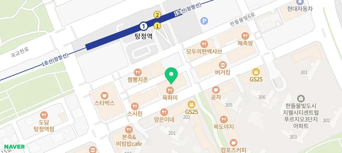 아산 교통사고 후유증 2026: 두통·어지럼증 원인과 한방 치료법
