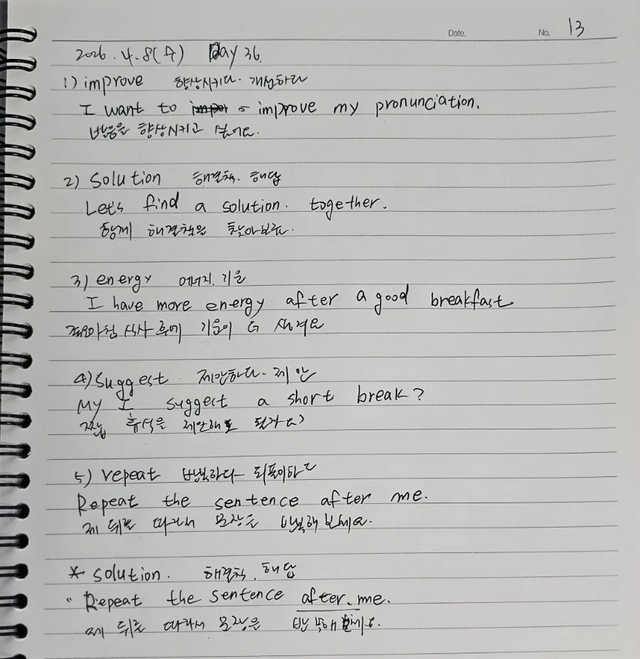 영어 단어 5개 암기법: 2026년 실력 향상 비법 공개