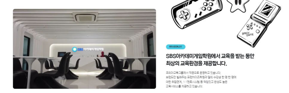 판교 게임/웹툰 취업, 2026년 실무 중심 교육으로 완성하는 법