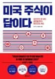 2026년 하락장 방어! 매주 배당 포트폴리오 투자 전략