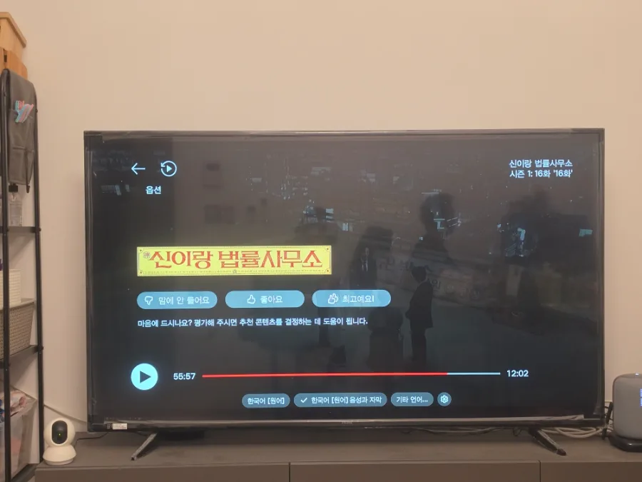 Beyond Ordinary: 'Lawyer Shin' Season 2 Possibilities & Ending Explained (2026)