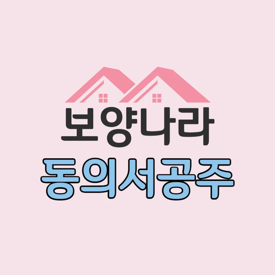 망포역아이파크 엘리베이터 보양, 2026년 필수 체크리스트