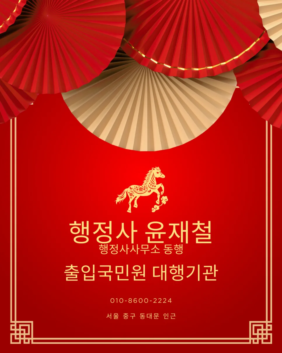 하도급 대금 지급 문제 해결 2026: 세무·재무 증빙 완벽 가이드