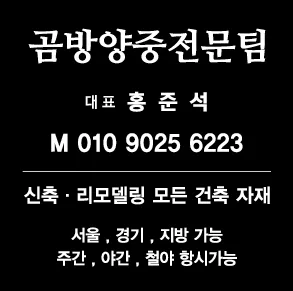 Korean Apartment Style: Safe Tile Transport Guide 2026