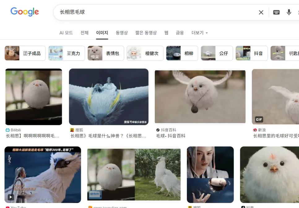 Understanding 'Jù Ào' & The Cute Mogu in 'The Legend of Anle' 2026
