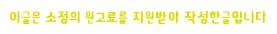 2026년 금 투자, 안전자산의 비밀 파헤치기
