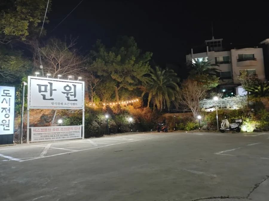 호텔 더 그랑 제주 중문점 숙박 후기: 1만원 한식 뷔페와 셀프 체크인 경험 2026