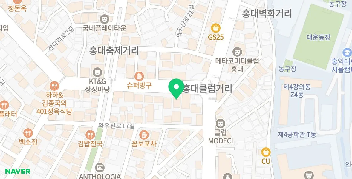 홍대 술집 서교포차 솔직 후기 2026: 메뉴, 영업시간, 분위기 총정리