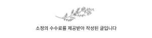 영어 어휘력 완성 비법 2026: 브링스톤 학원 경험 기반