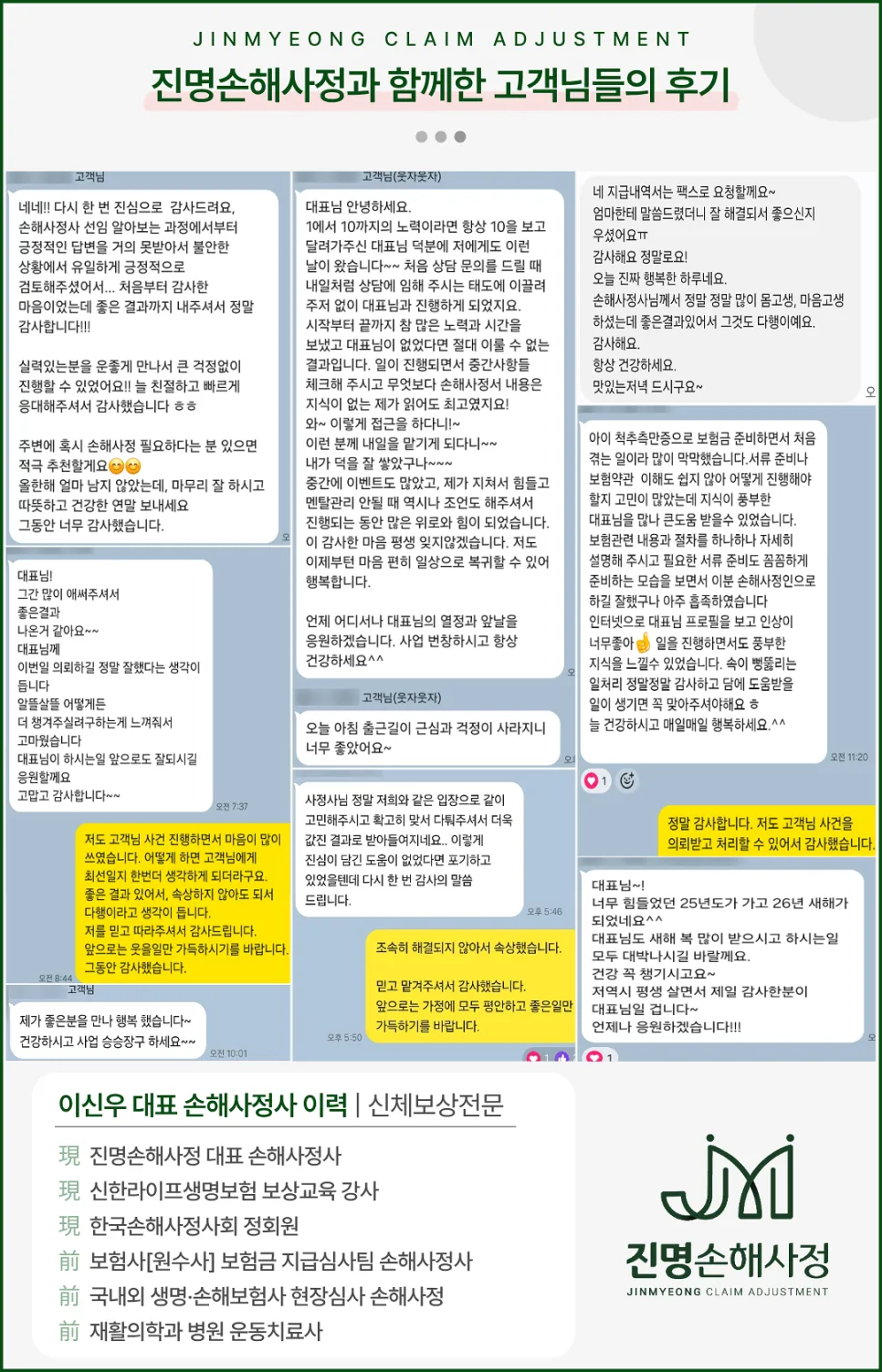 3도 화상 진단비 보상 기준 2026: 중대한 화상 및 부식 보험금 총정리