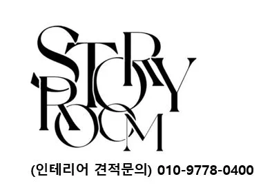 대전 한화포레나 유성 아파트 인테리어: IoT 조명 시공 후기 2026