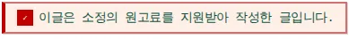 세무사 상담, 2026년 절세 핵심 전략과 실제 경험담