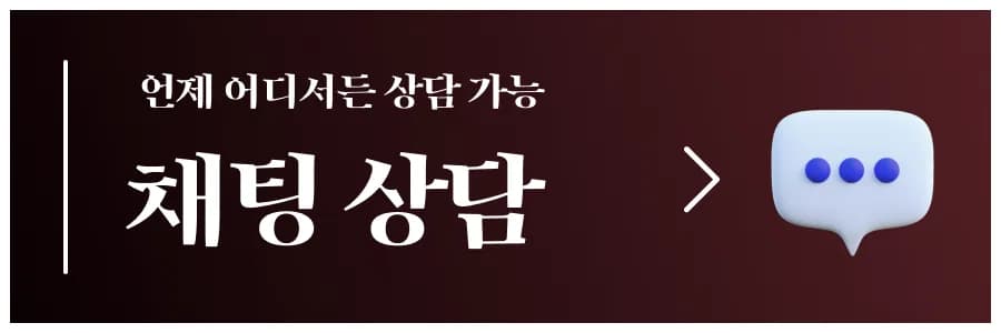 옹진 분양권 계약 해지 성공 사례 2026: 변호사 선임 가이드