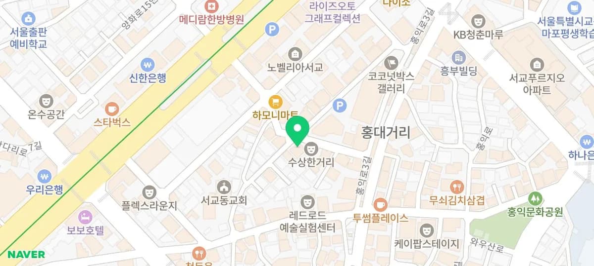 홍대 이색카페 943 킹스크로스: 마법사 컨셉 완벽 분석 2026