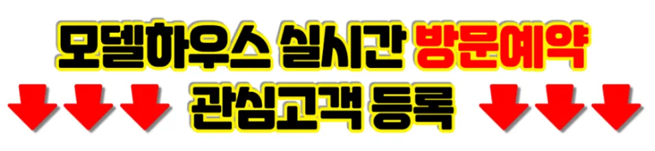 상무 센트럴 더로제 2026: 광주 신축 아파트 입지 분석