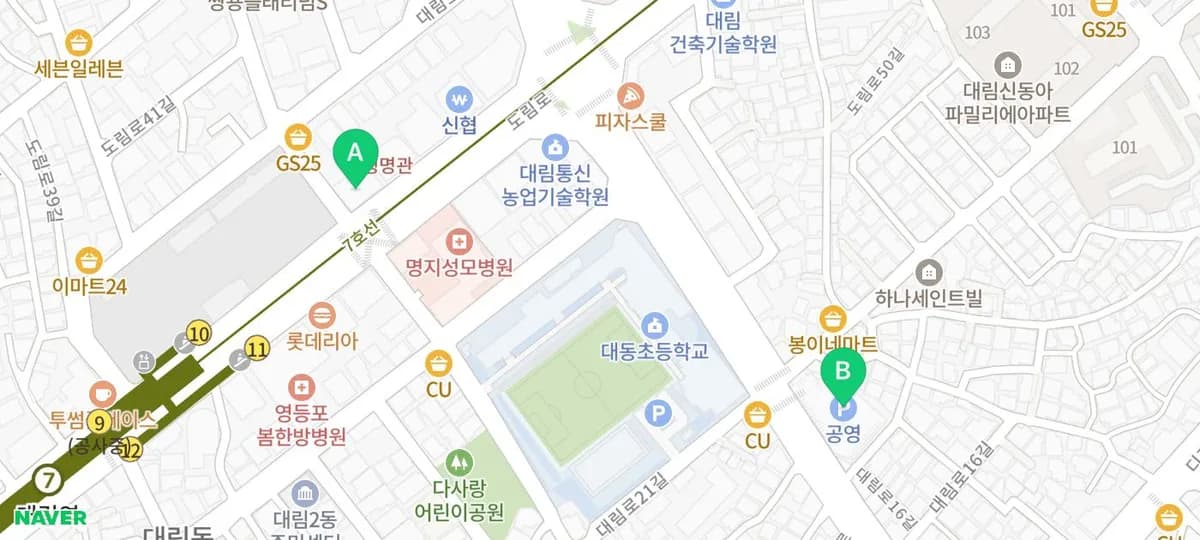 대림동 훠궈 맛집 홍야동, 현지 느낌 제대로 2026