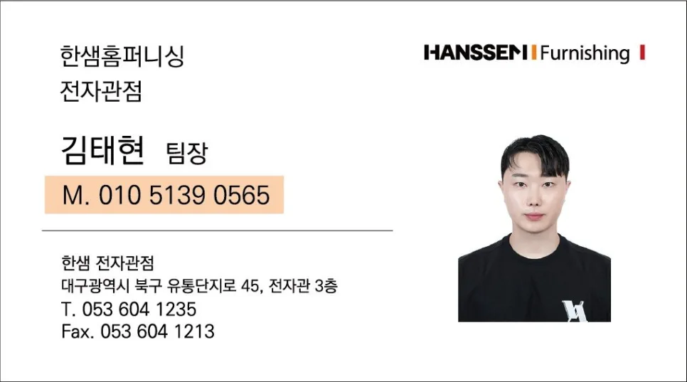 한샘 바이엘 슬라이딩 붙박이장: 공간 활용 극대화 2026년 최신 후기