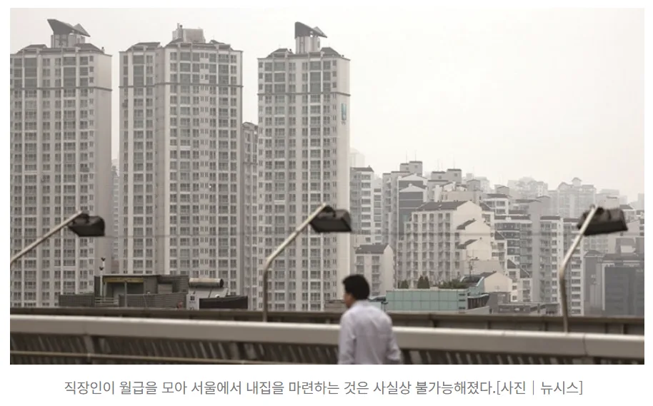 30대 직장인, 3억 빚과 노후 걱정 해결 2026년 재무 설계
