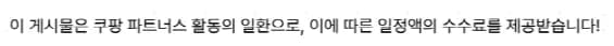 손목보호대 ADWRB10 2026년, 통증 완화 효과와 착용감 비교 분석