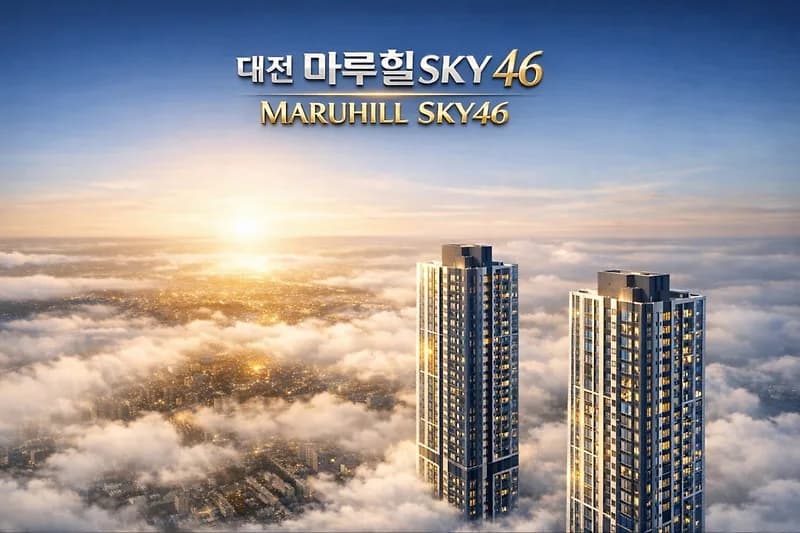 대전 용전 마루힐 10년 임대, 실제 방문 후기 & 조건 분석