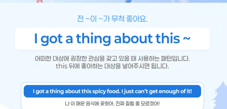 삼성역 영어회화 2026: 워홀러 필수 코스, 세이블리 후기