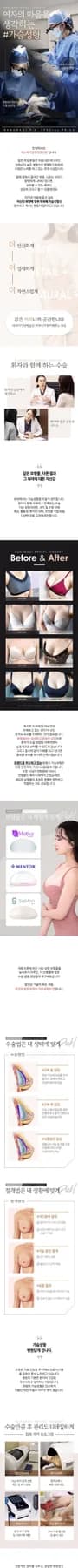 가슴 재수술 시기 및 확인사항 2026: 안전한 결정 가이드