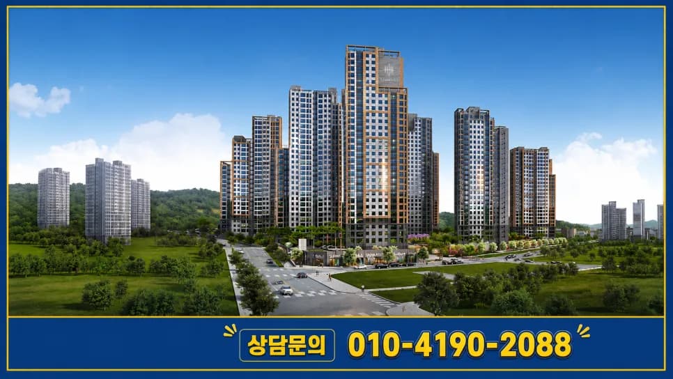 용인 양지 서희스타힐스 하이뷰, 2026년 실거주 가치 분석
