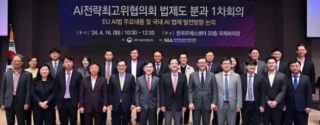 AI 법·규제 전문가 코딧, 특허 취득 및 정부 위원회 활동 2026