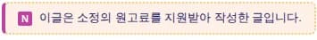 2026년 부동산 시장 흐름 읽는 법: 데이터 기반 전략 총정리