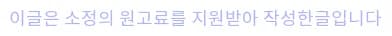 영등포 세무사 추천 2026: 와이제이세무회계, 든든한 세무 파트너 찾는 법