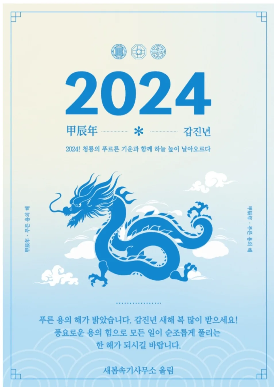 2026년 대한민국 연말, 주요 사건 분석 및 전망