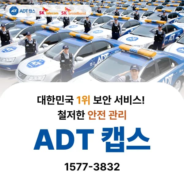 수성구 CCTV 설치, 프리미엄 독서실 면학 분위기 2026년 최적화 전략