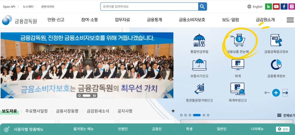 생애최초 주담대 금리 2026년 최저 찾는 법 3단계