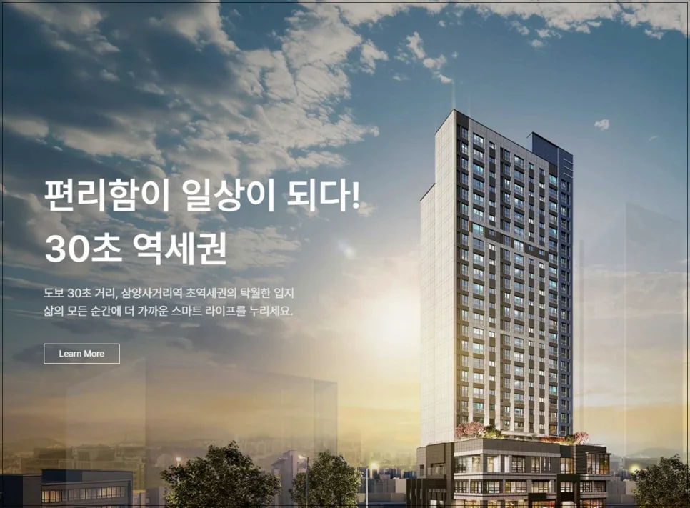 더리치먼드미아 분양가 2026: 10억 육박, 청약 전 필독 체크리스트