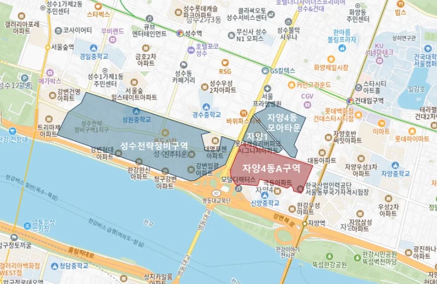 자양4동 A구역 재개발, 2026년 조합설립 임박 조건과 시세 분석