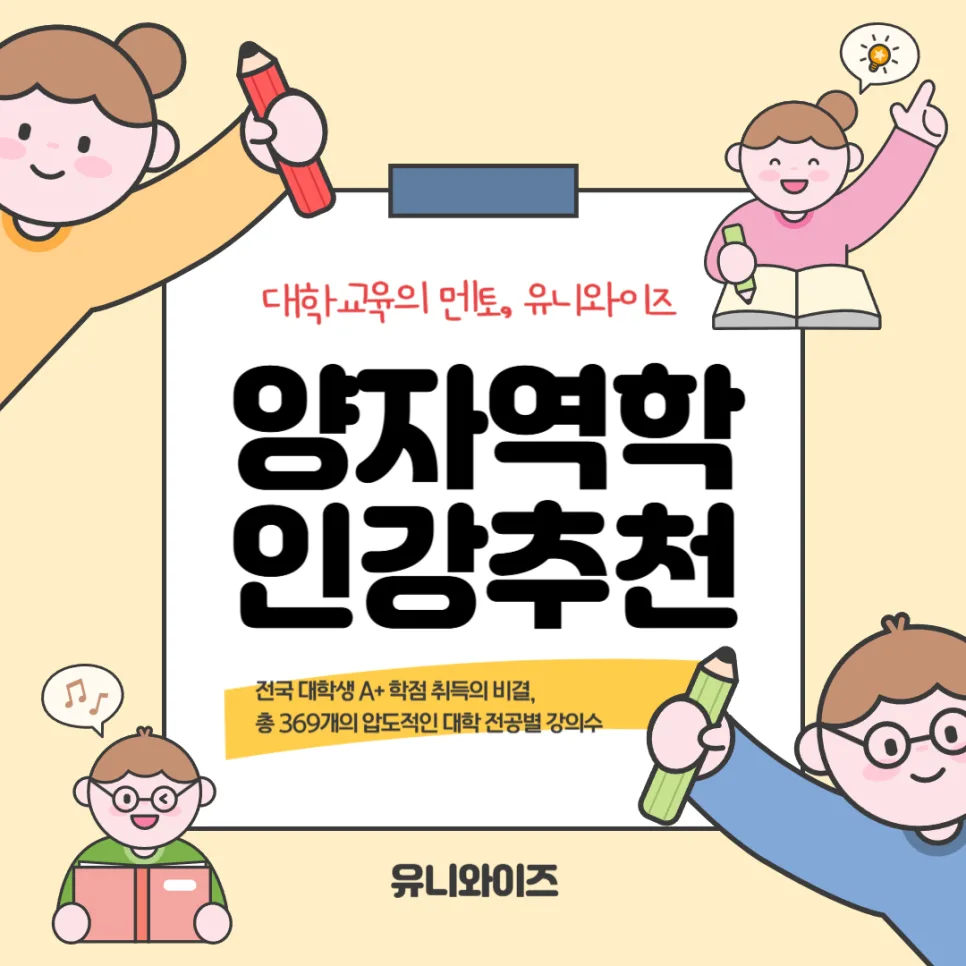 양자역학, 왜 중요할까? 2026년 핵심 활용 분야 총정리